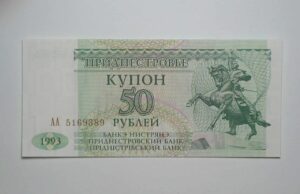 Russia / Cédula Estrangeira / 50 Rubles - 1993 / Flor de Estampa