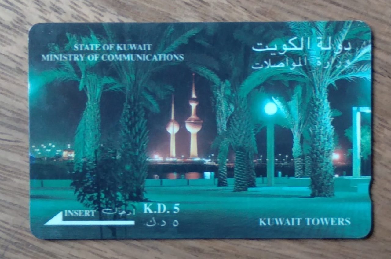 Cartão telefone Kuwait Moc Gpt. Torres paisagem luz.