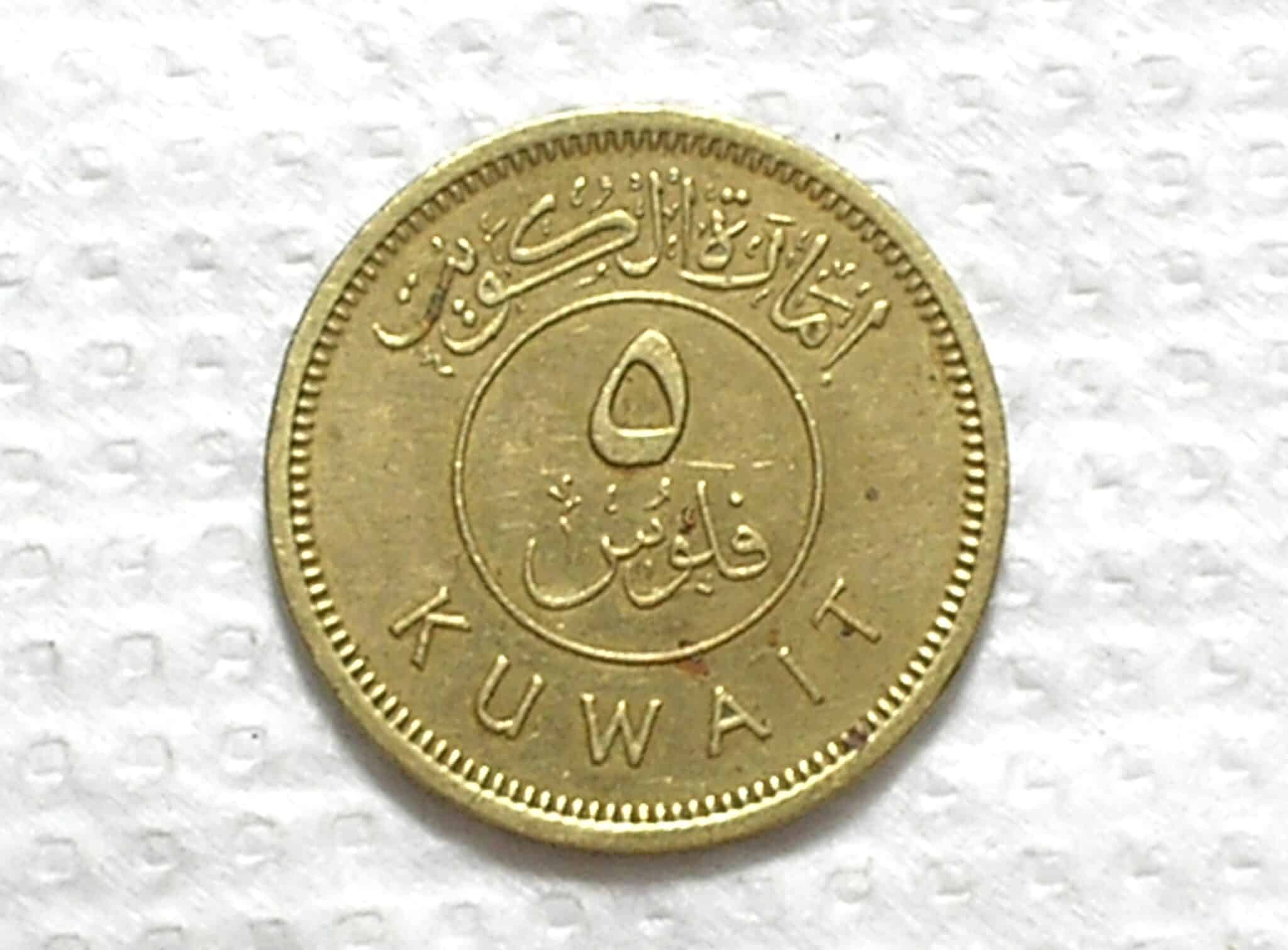 Kuwait) 5 Fils - 1961 / 1380-Ah / 19mm / Ni/Bras / box53