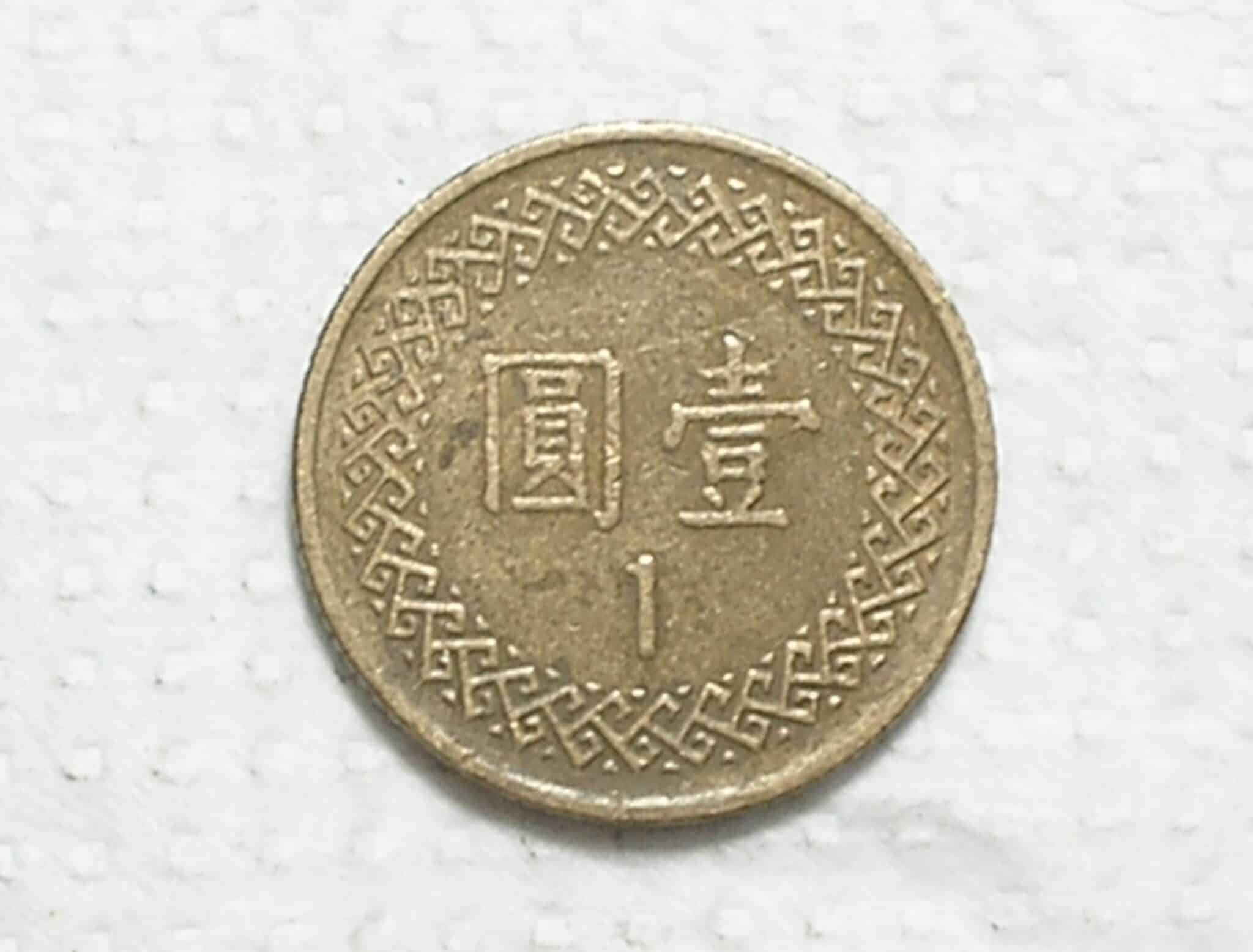 China) 1 Yuan - 1981 / Ano 70 / 19,9mm - 38g / Bronze / box55.1