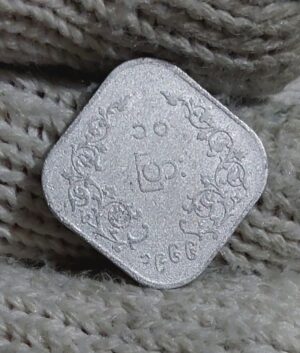 Moedas do mundo Myanmar Sku 959