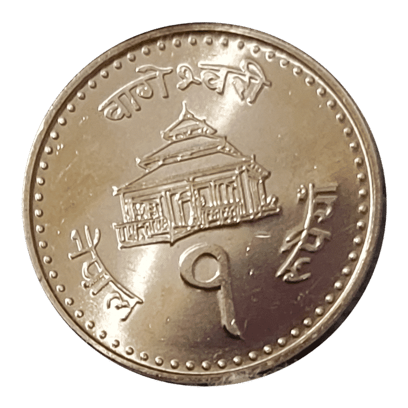 Moedas do mundo Nepal FC Sku 983