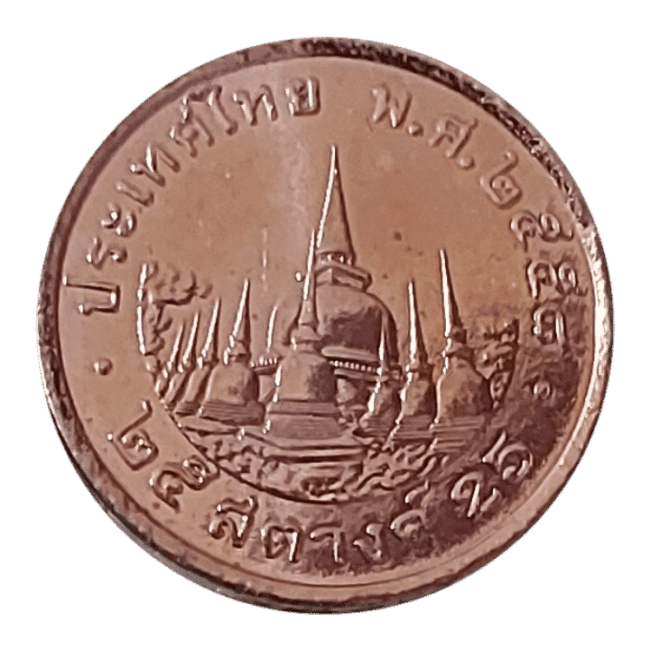 Moedas do mundo Tailândia FC Sku 979
