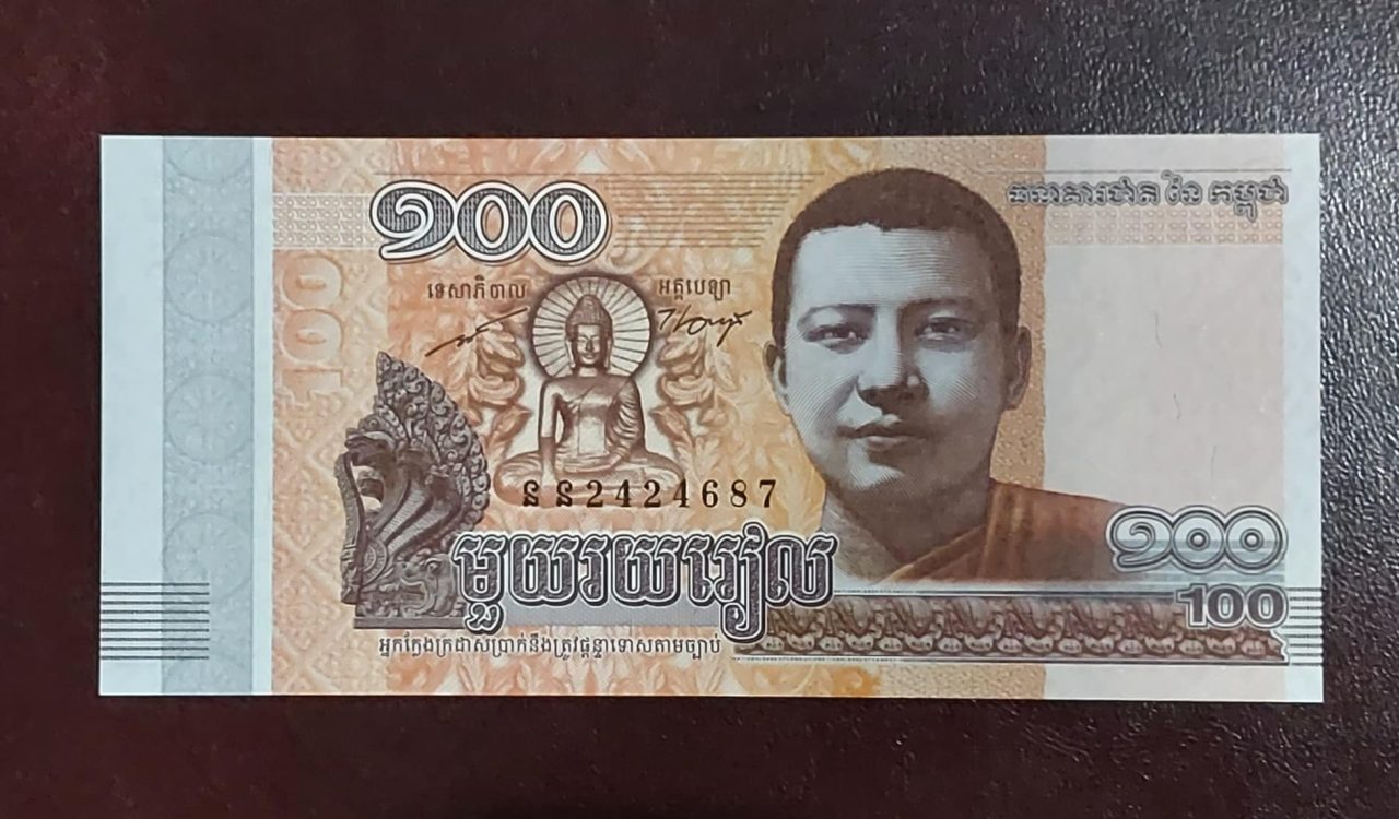 Cédulas do mundo Camboja FE Sku 1022