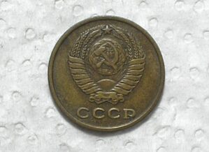 União Soviética) 2 Kopeks - 1961 "CCCP" / 18mm - 2g / Bras / box56