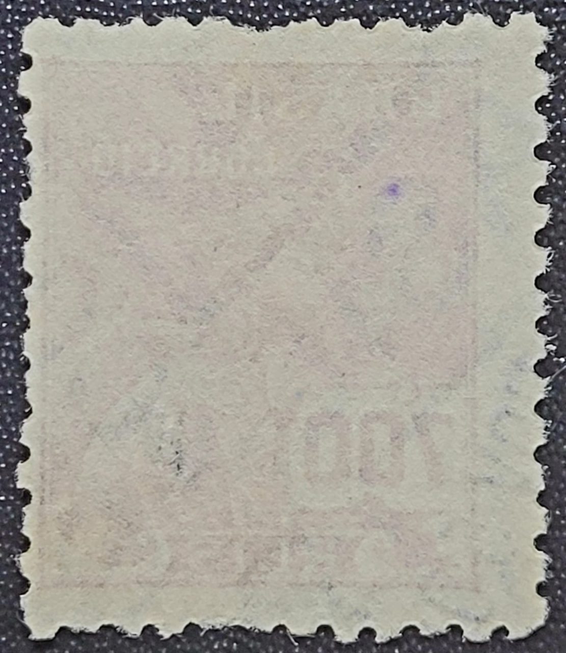 | Casa do Colecionador Regulares - RHM 288 A (Usado) 700 Réis - Mercúrio e Globo - Vovó Parte 2 - 1933