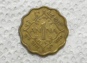 India) 1 Anna - 1945 / Bz/Al / box57