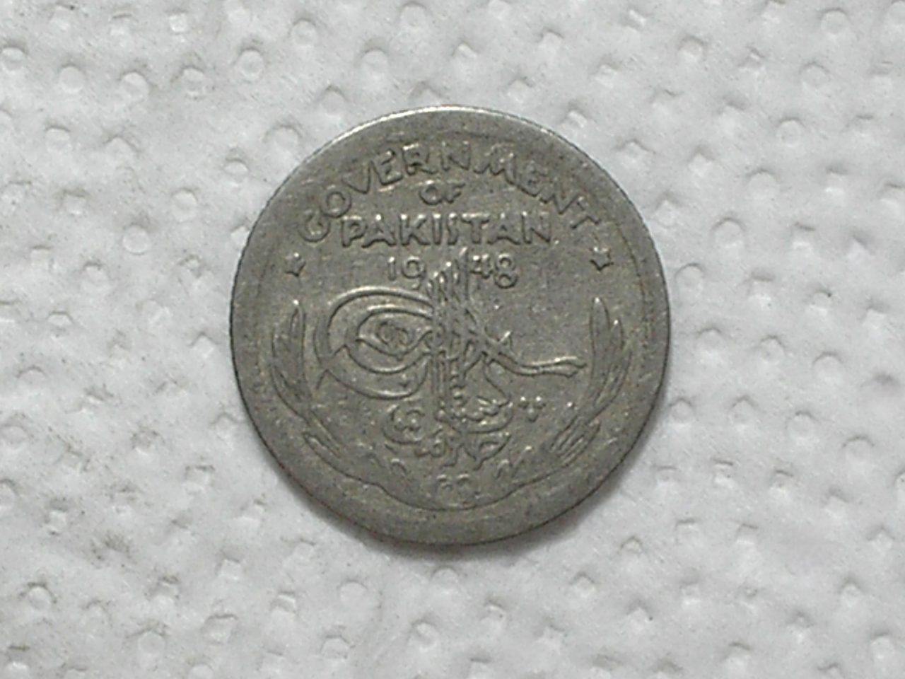 Pakistão) 1/4 Rupee - 1948 / 2,70g. - 19mm / Ni / box58