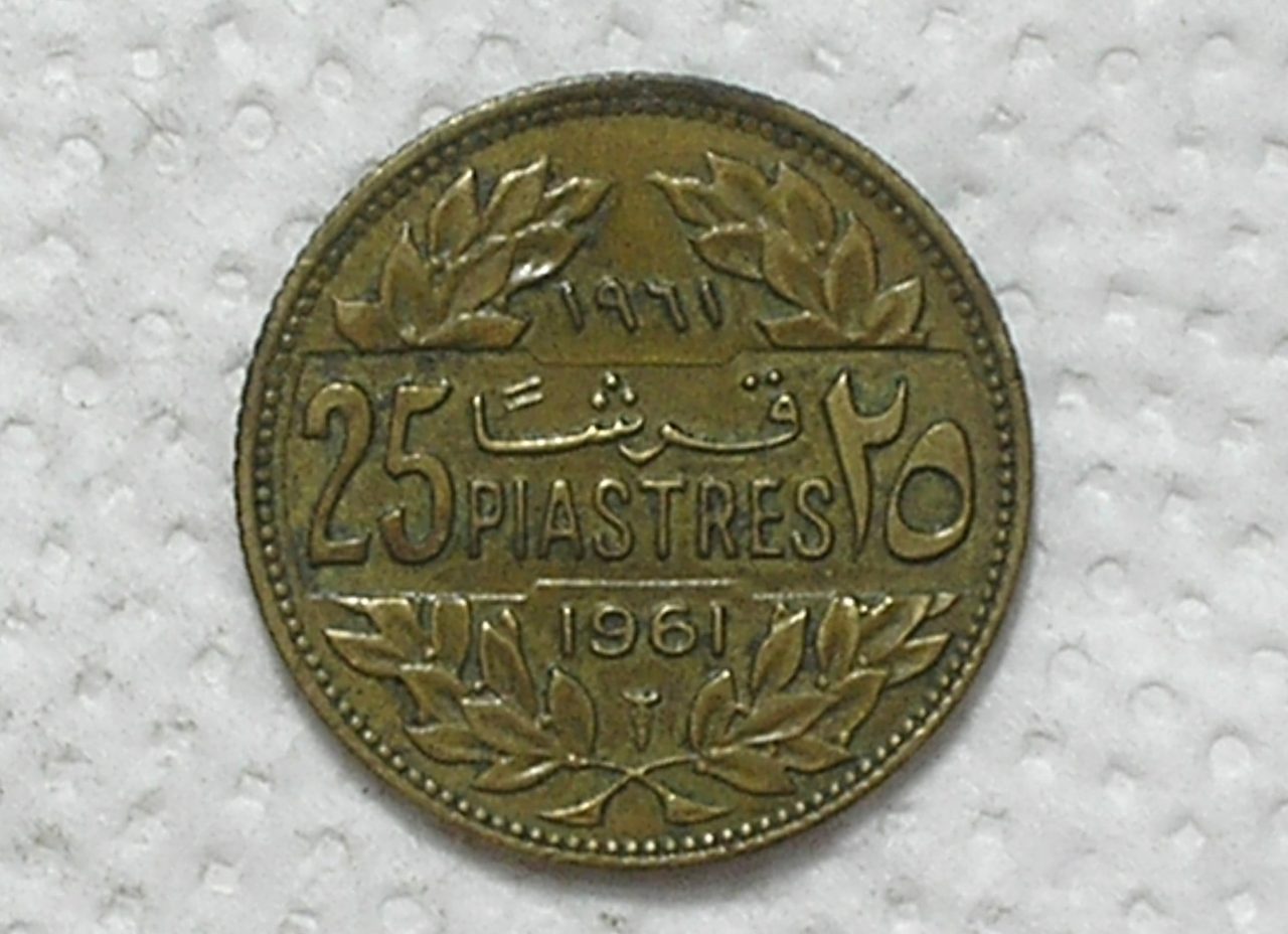 República do Libano) 25 Piastres -1961 / Bz/Al / box58.1