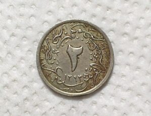 Turkia) 2/10 Qirsh - 1876 - Ano 33 / Ah-1293 / Co/Ni / Escassa / box59