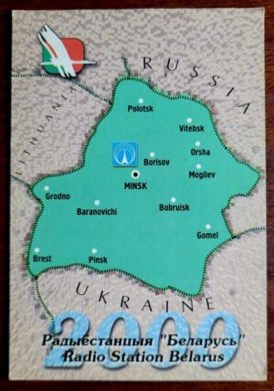 Calendário de Bolso (Tema Propaganda) Estação de Rádio Belarus - Ano 2000 - Calendário Estrangeiro - Ucrânia