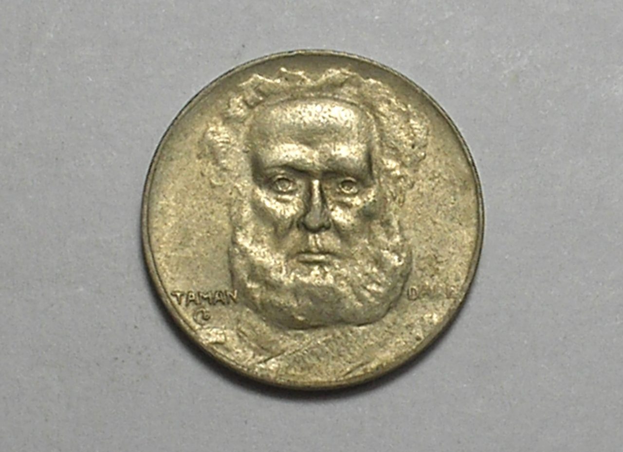 Flor de Cunho) 100 Réis 1936 - Tamandaré / Cu/Ni