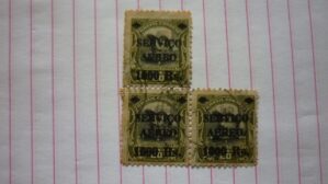 SELO DO BRASIL LOTE 312 .