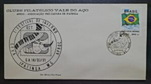 Envelope FDC (1º Dia de Circulação) Não Oficial - 1º Festival de Inverno - Ipatinga/MG - 06 a 14/07/1991