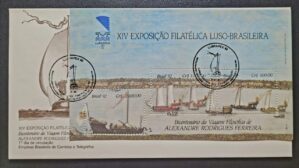 Envelope FDC (1º Dia de Circulação) RHM FDC-563 - Lubrapex 92 - Caravelas - Bloco - 09/05/1992