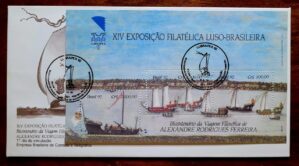 Envelope FDC (1º Dia de Circulação) RHM FDC-563 - Lubrapex 92 - Caravelas - Bloco - 09/05/1992