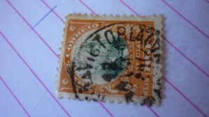 SELO 100 RÉIS COM CARIMBO A VICTORIA LOTE 1255.