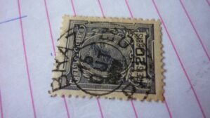 SELO 20 RÉIS COM CARIMBO BRAZ LOTE 1138 .