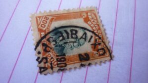 Selo 200 Reis Com Carimbo Baixo Lote 1243 2