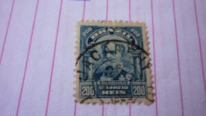 SELO 200 RÉIS COM CARIMBO JACAREHY LOTE 1105 .