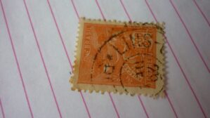 SELO 200 RÉIS COM CARIMBO LINS LOTE 707 .