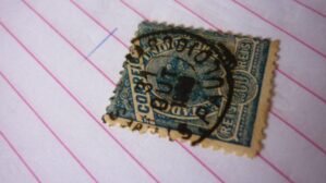 SELO 200 RÉIS COM CARIMBO S.PAULO LOTE 888 .