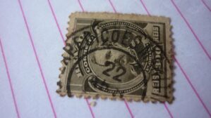 SELO 300 RÉIS COM CARIMBO EXPEDIÇÕES MARITIMAS LOTE 1143 .