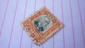 SELO 50 RÉIS COM CARIMBO MANDURY LOTE 1237 .