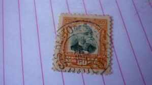 SELO 50 RÉIS COM CARIMBO S.BENTO DE SAPUCAHY LOTE 1236 .