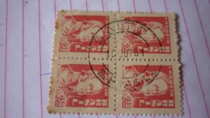 SELO CR$2,50 COM CARIMBO SALTO LOTE 863 .