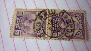 SELO DUPLA DE 20 RÉIS COM CARIMBO SÃO PAULO LOTE 714 .