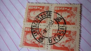 SELO QUADRA CR$2,50 COM CARIMBO SANTA CRUZ DO SUL LOTE 834 .