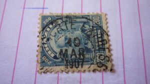 SELO 200 RÉIS COM CARIMBO PORTE EXPRESSO LOTE 1269 .