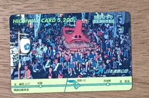 5b2. Bilhete de transporte Japão Highway card . Festa desfile comemoração.