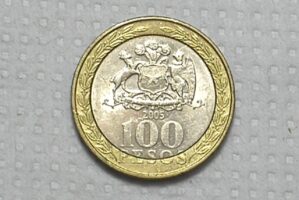 Chile) 100 Pesos - 2005 / Bimetal / Fc / box60