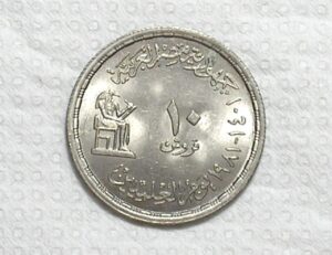 Egito) 10 Piastres - 1981 - Ah-1401 ( FAO ) / 27mm / Fc / Co/Ni / box60