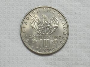 Grecia) 10 Drackmai - 1971 / 7,5g - 29.9mm / S/Fc / Co/Ni / box61