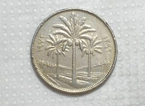 Iraque) 100 Fils - 1972 - Ah-1392 / 10.83g - 29mm / Co/Ni / box61