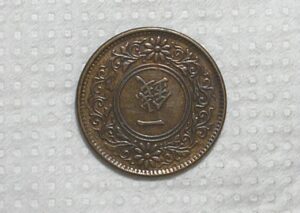 Japão) 1 Sen - 1936 (Ano 11) / 3,75g - 23mm / Bz / box61