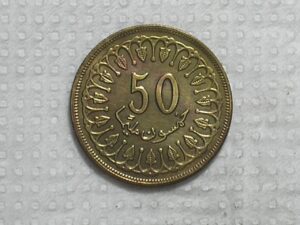 Tunísia) 50 Millim - 1903 - Ah-1418 / 25mm / Fc / Bras / box62