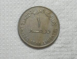 Uniao Dos Emirados Arabes 1 Diham 1982 Ah1402 1130g 2859mm Co Ni Box62 2
