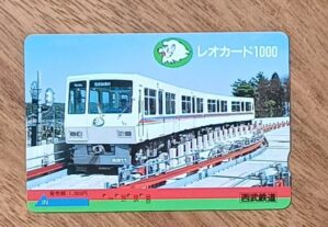 5c1. Bilhete de transporte Japão. Ferrovia Seibu Leão 1000.