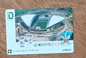 5c1. Bilhete de transporte Japão. JR Io card 1000. Copa Fifa 2002 Estádio.