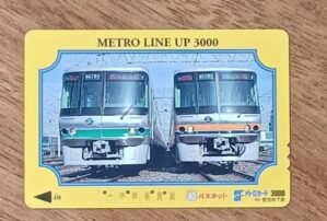 5c1. Bilhete de transporte Japão. Metrô Line IP 3000.