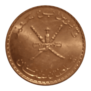 Moedas do mundo Oman Sku 1678