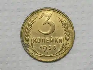 Russia) 3 Kopeks - 1936 / CCCP / Data Escassa / Bronze / m530