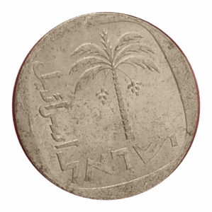 Moedas do mundo Israel Sku 1846