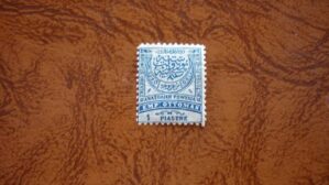 SELOS DA TURQUIA LOTE 05 .