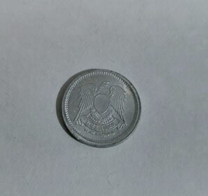Moedas do mundo Egito Sku 2024