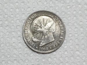 200 Réis - 1868 com Carimbo do Divino / Asa aberta / Prata / m100.1
